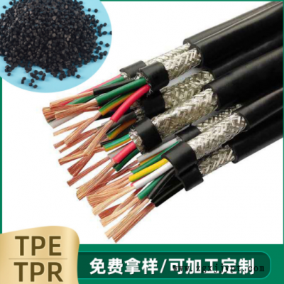 TPE c汽車(chē)門(mén)窗密封條料 TPE電線電纜料 ABS包膠料 尼龍包膠料