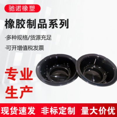 橡膠皮碗加 工定 制隔膜泵閥皮碗工業用黑色橡膠皮碗剎車總泵皮碗