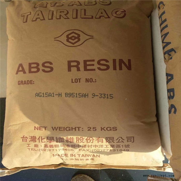 ABS PA-756H高流動ABS TN-7500A增強級ABS 可代替ABS臺灣奇美 ABS 15 A1 連順