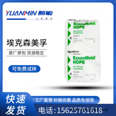 HDPE/沙特?？松?HTA-016高抗沖/尺寸穩(wěn)定性/低曲翹/注塑/高光澤