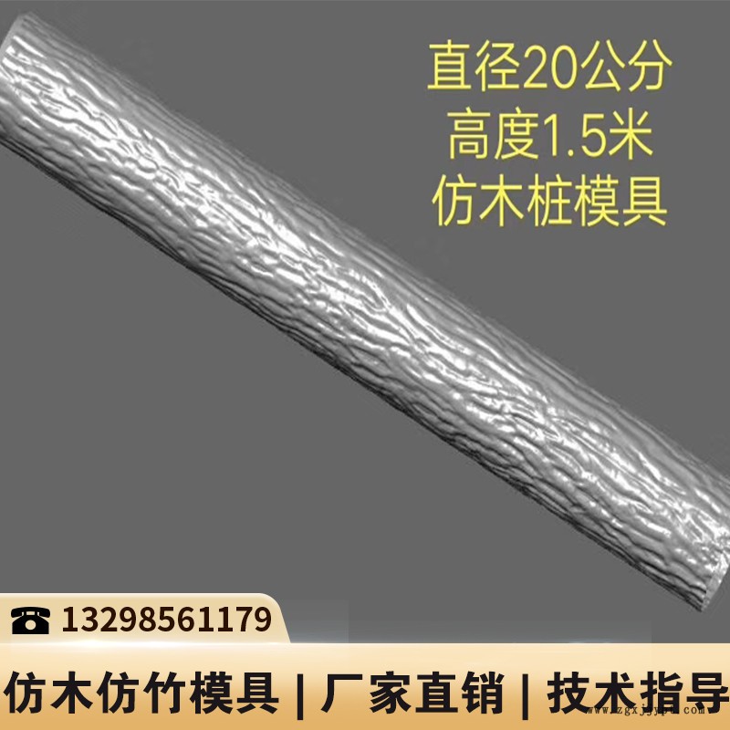 湖北河道欄桿模具_水泥柵欄模具_仿木水泥制品模具