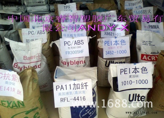 PA66/德國巴斯夫/A3HG5 增強級,耐高溫,高強度,高剛性示例圖2