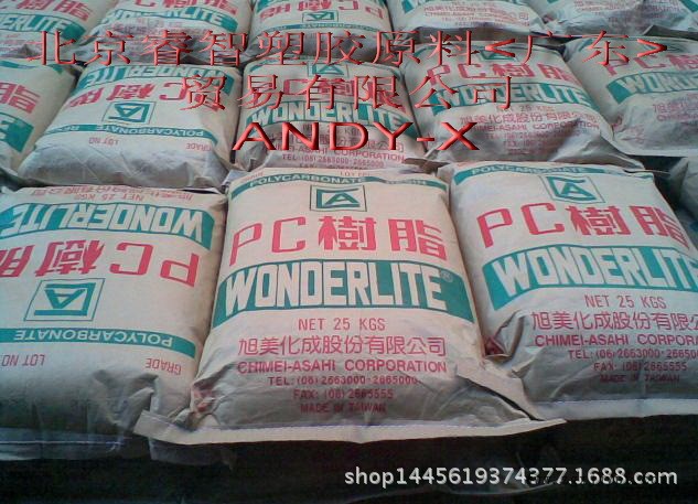 PA66/德國巴斯夫/A3HG5 增強級,耐高溫,高強度,高剛性示例圖3