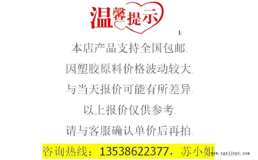 LCP/寶理/HA475 30%玻璃/無機物 SMT對應 低翹曲 高流動 耐溫275示例圖1