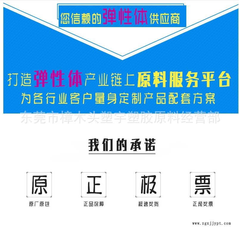 現貨增韌劑  耐高溫尼龍增韌劑RK-875 白色透明PA專用示例圖2