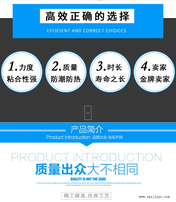 廠家直銷合成膠粘劑膠水無甲醛無毒溶劑型建筑化工強(qiáng)力膠示例圖2