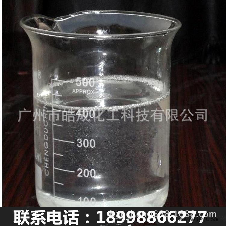 原裝臺灣南亞增塑劑DIDP 鄰苯二甲酸二異癸酯 環保型 散水 桶裝示例圖2