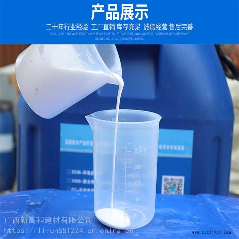 脫模劑南寧市油性脫模劑長期供應