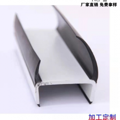 黑白軟硬復(fù)合集裝箱密封條廂式貨車(chē)?yán)洳剀?chē)密封條集裝箱配件密封條