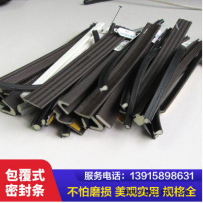 三元乙丙橡膠條電箱機柜D型空實心帶膠自粘發泡海綿半圓形密封條