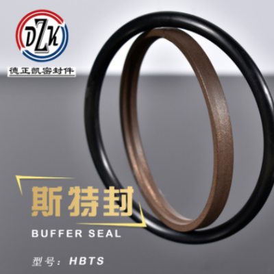 廠家批發HBTS斯特封軸用組合孔密封圈耐磨耐高溫耐腐蝕橡膠圈定