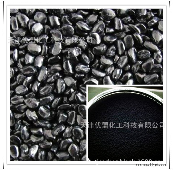 槽法高色素炭黑MC311-色母粒,工程塑料，涂料用炭黑示例圖3