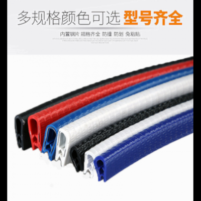 現貨供應u型條玻璃包邊橡膠條車門防撞條PVC橡塑裝飾條量大優惠