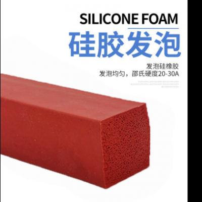 硅膠發泡密封條硅膠密封條耐高溫耐低溫白色紅色硅膠發泡密封防撞