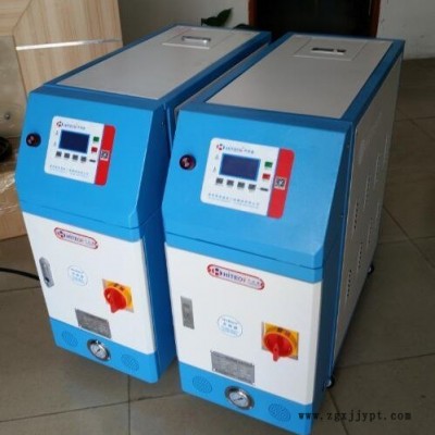 180℃水溫機,150℃水溫機,120℃水溫機,超高溫模溫機