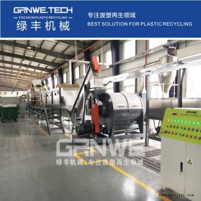 吊瓶破碎清洗處置線 PP塑料瓶垃圾回收再生利用設備