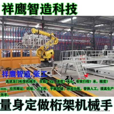 供應倒掛側掛機器人行走軸 機械手桁架 z軸旋轉360度 龍門機械手
