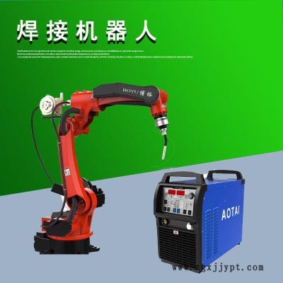 博裕智能  6軸自動焊接機器人 6軸工業機器人 機械手焊接 移動變位機