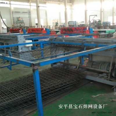 寶石 煤礦焊網機 BS-220全自動煤礦鋼筋網片焊網機 建筑網焊網機機械手摘片