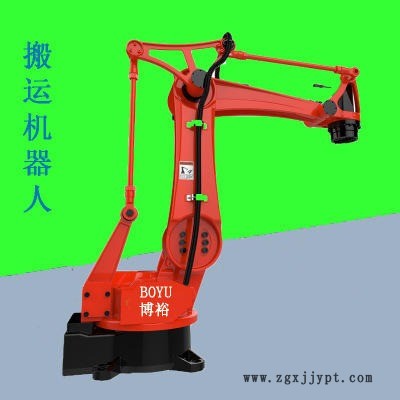 博裕智能  搬運機器人 機械手 關節機器人 搬運碼垛上下料機器人 工業機器人
