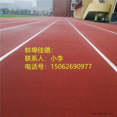 預制塑膠跑道擠出機片材生產線蚌埠佳德智能裝備
