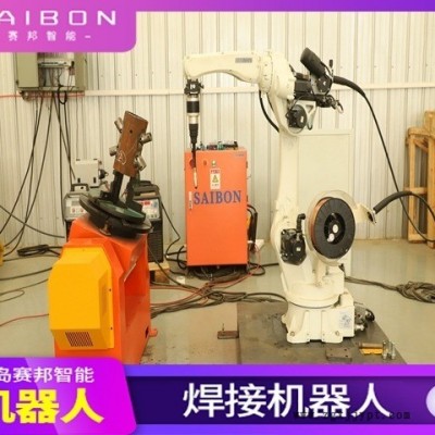 氣保焊焊接機(jī)械手,氣保焊焊接設(shè)備,氣保焊焊接工作站,氣保焊焊接生產(chǎn)線,青島賽邦非標(biāo)定制