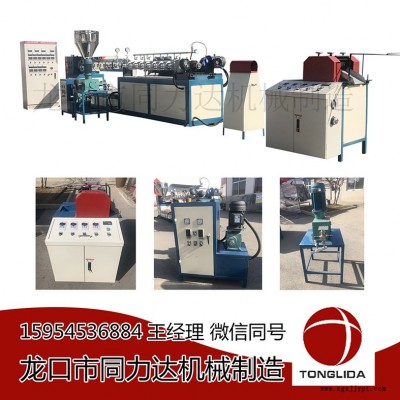 耙耙柑海綿網(wǎng)套機(jī)，愛媛橙子泡沫網(wǎng)套網(wǎng)袋擠出機(jī)