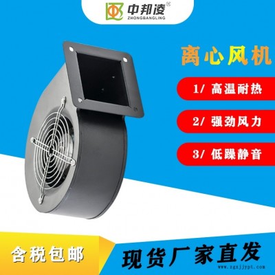 FLJ小型工頻離心風(fēng)機(jī) 220V多翼式氣模鼓風(fēng)機(jī) 工業(yè)抽風(fēng)380V強(qiáng)力靜音