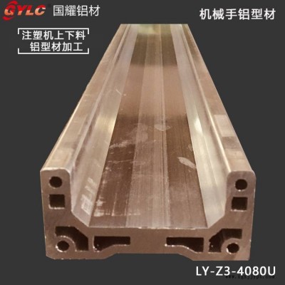 四軸機械手鋁型材 6061材質 供應商