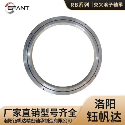 交叉圓錐滾子軸承精密中空旋轉(zhuǎn)平臺(tái)軸承工業(yè)機(jī)器人機(jī)械手回轉(zhuǎn)支撐軸承精密交叉圓柱滾子軸承