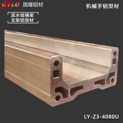 廣州四軸機械手鋁型材 開模擠壓廠