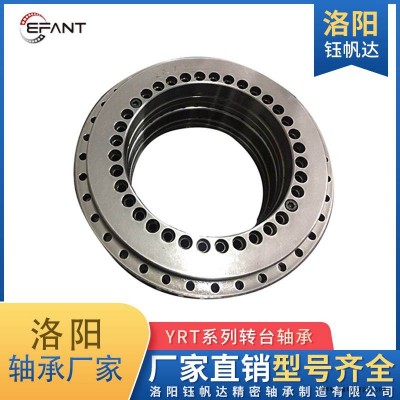 YRT軸承洛陽轉臺軸承工業(yè)機器人機械手五軸數控機床軸承生產廠家