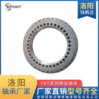 雷達中小型回轉支撐軸承YRT260工業(yè)機器人機械手五軸數控機床軸承生產廠家
