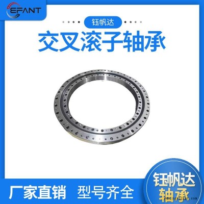 圓柱交叉滾子軸承XU060111回轉(zhuǎn)支撐軸承機(jī)器人關(guān)節(jié)軸承 機(jī)械手轉(zhuǎn)盤軸承
