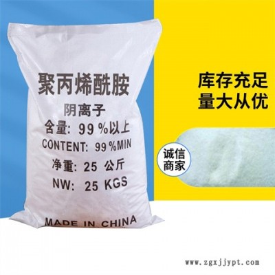 蘇州惠盟化工有限公司(圖)-工業葡萄糖標準-天津工業葡萄糖
