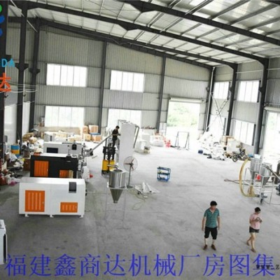 廢舊塑料薄膜造粒機報價-鑫商達(dá)品牌商家