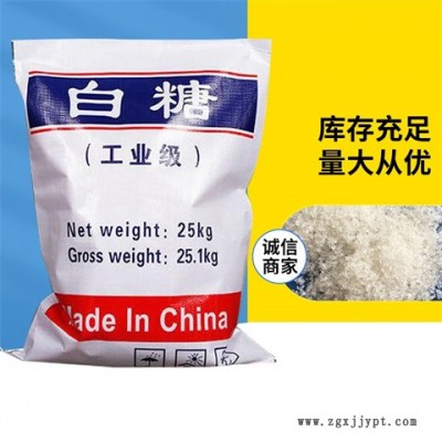 保險粉批發-四川保險粉-蘇州惠盟化工有限公司(查看)