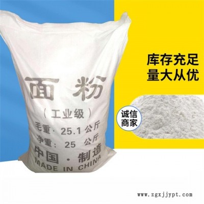工業葡萄糖工藝-惠盟化工(在線咨詢)-湖北工業葡萄糖