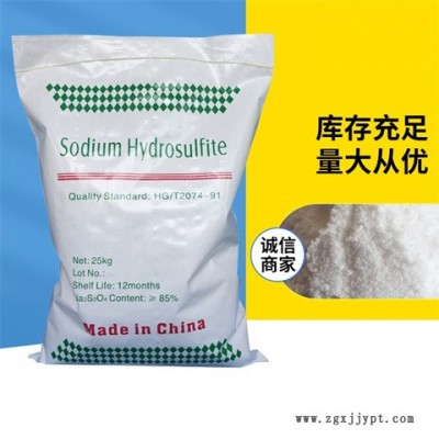 內蒙古自治草酸-草酸生產工藝-惠盟化工(推薦商家)