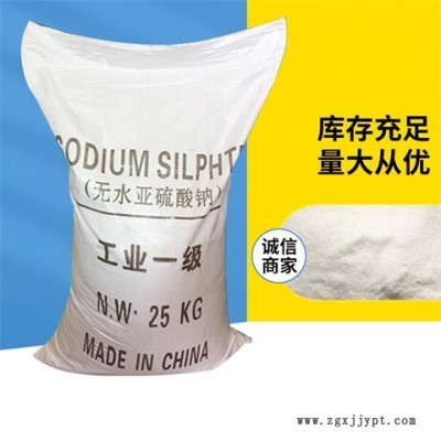 湖南EDTA-惠盟化工公司-EDTA生產企業