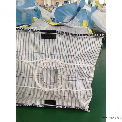 集裝噸包袋加工-良初塑料制品(在線咨詢)-南寧集裝噸包袋