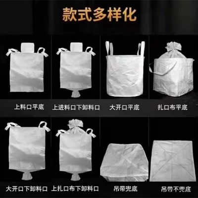 廣州托底噸袋-托底噸袋費用-良初塑料制品(推薦商家)