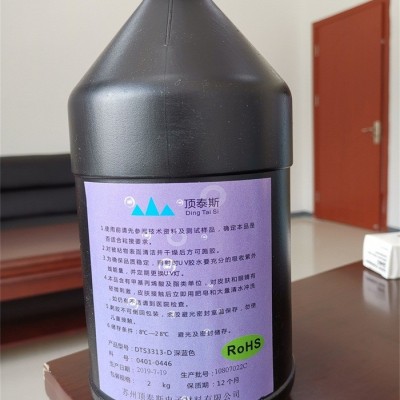 UV膠水費用情況-UV膠水-頂泰斯電子UV固化膠(查看)