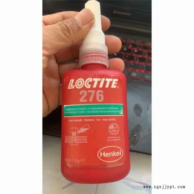 螺紋鎖固劑-華貿達-LOCTITE276螺紋鎖固劑