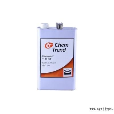 CHEM?TREND 41-90-eZ脫模劑-華貿(mào)達-黑龍江