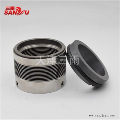永州機械密封-DL32-120機械密封-三雨(誠信商家)