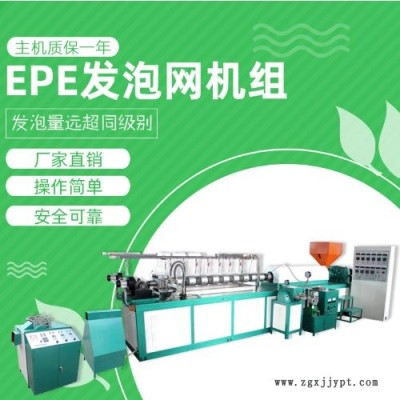 昆明草莓網套機-龍口云生包裝機械-草莓網套機型號