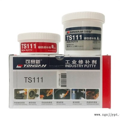 陶熙DOWSIL 1-2577敷形涂料-敷形涂料-華貿(mào)達公司