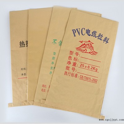 化工用牛皮紙復合袋生產商-青林包裝-平度牛皮紙復合袋生產商