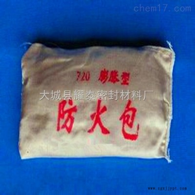 防火包-防火包廠家-防火包價格